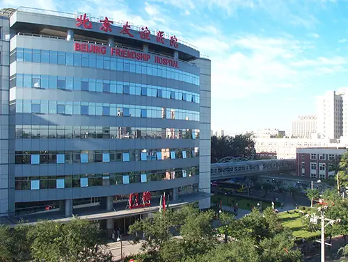 Beijing Friendship Hospital